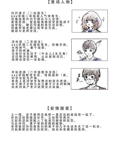 男人下部照片真实带毛_国产剧电影在线看