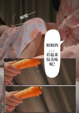 亚洲国产欧美在线人成大黄瓜_1080完整版观看